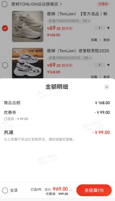 ��ʨ ��ʿ�����˶�Ь ��ɫ �����ѡ�Ż�֤��