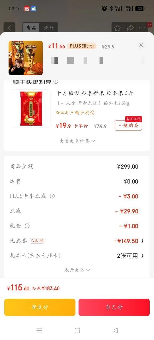 ���� ����� 79g�Ż�֤��