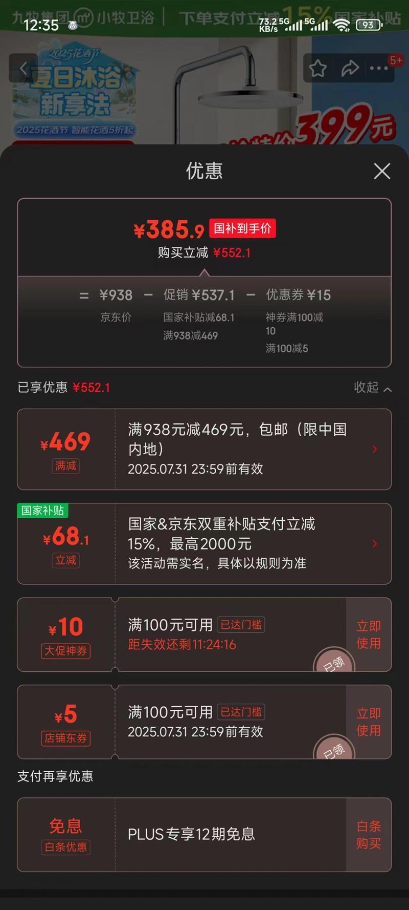 ���� ��ԡ���� 2200mm��5200mm��2360mm���Ƹ��Ż�֤��