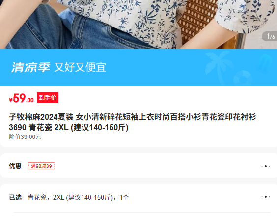 �໨��ӡ��������� ����������װŮ 2XL�Ż�֤��