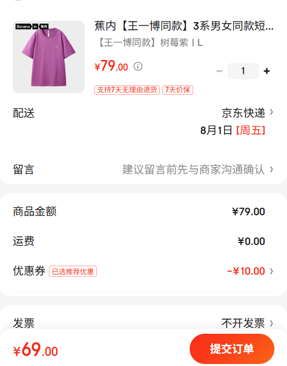 ���� ��һ��ͬ�� 3ϵ��Ůͬ������ļ��׷��޸�͸�����T�����ļ� ��ݮ�� L�Ż�֤��