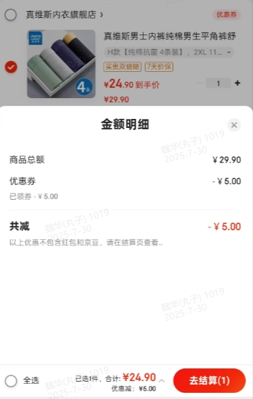 ��ά˹  ��ʿ�����ڿ�  G��  4��װ �����ѡ�Ż�֤��