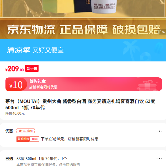 ���ݴ��� �����Ͱ׾� 53�� 500mL�Ż�֤��