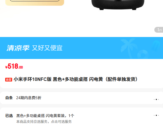 С���ֻ�10NFC�� ��ɫ �๦������ ����� ������������Ż�֤��