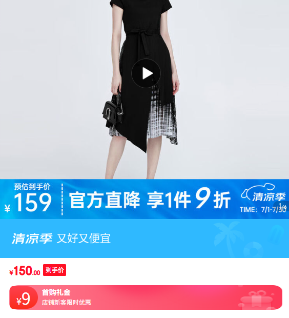 S.DEERʥϰļŮװʱаٴԲƴײɫȹS21281215 ɫ/91 S 160Ż֤