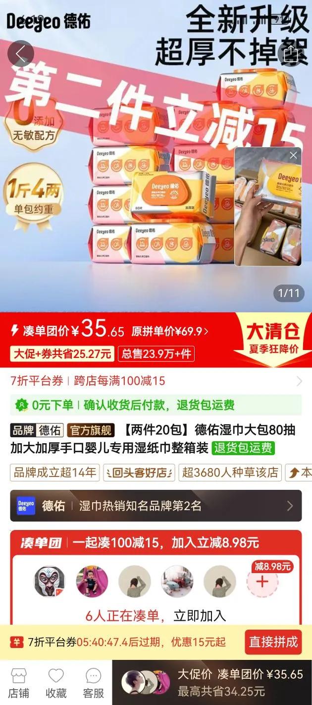 ������20��������ʪ�����80��Ӵ�Ӻ��ֿ�Ӥ��ר��ʪֽ������װ�Ż�֤��