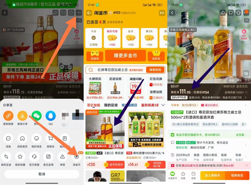 �����Ӻ�����ʿ��500ml?ƿ�Ż�֤��