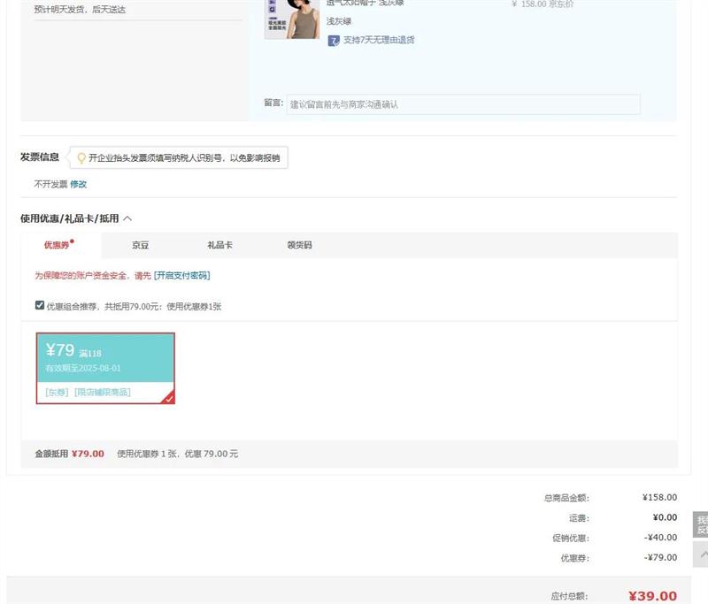 vvc ����ñ ǳ�����Ż�֤��