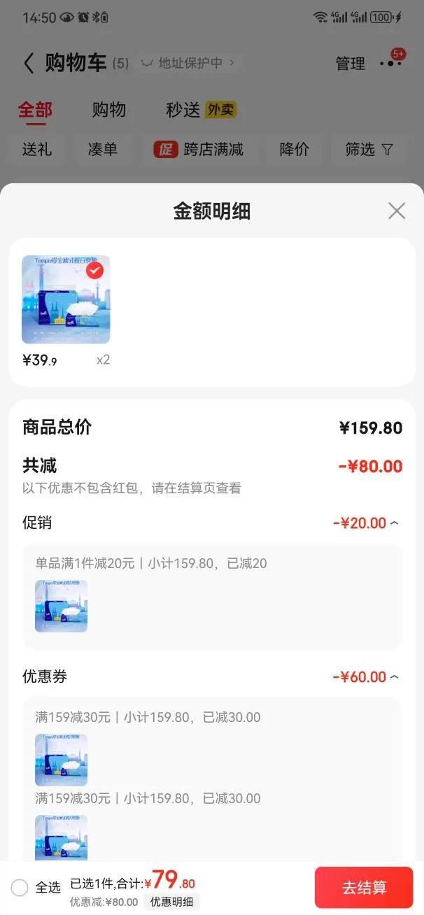 �ñ� ��ֽ 4�� 80��*20���Ż�֤��