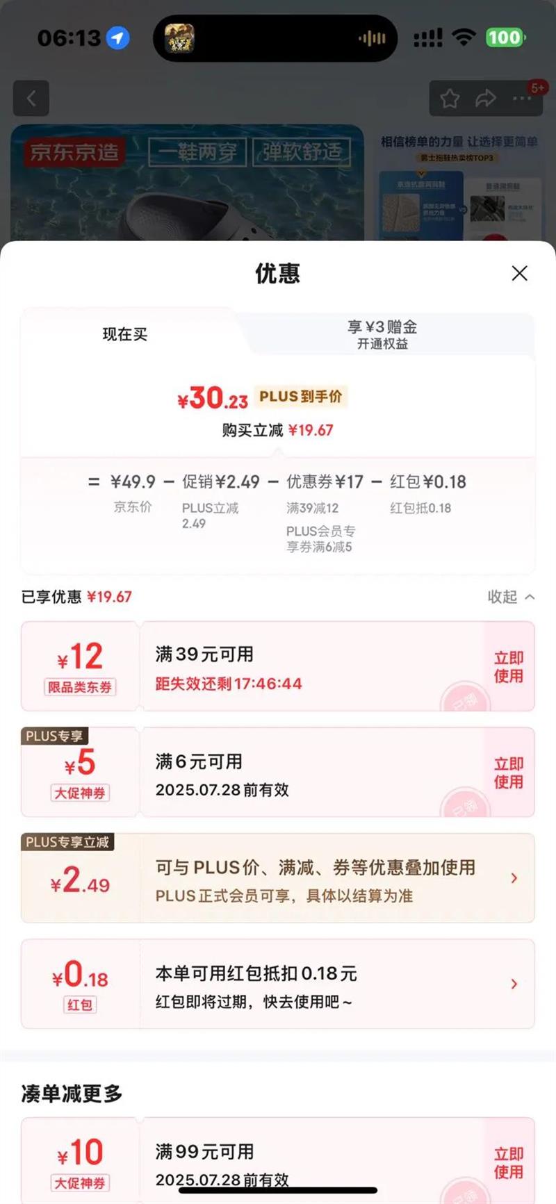 �������� ��Ь 40-41�Ż�֤��