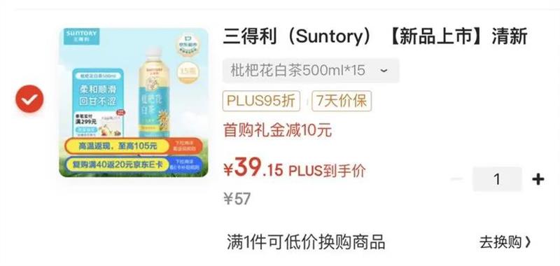 ������ ���˻��ײ� 500ml�Ż�֤��