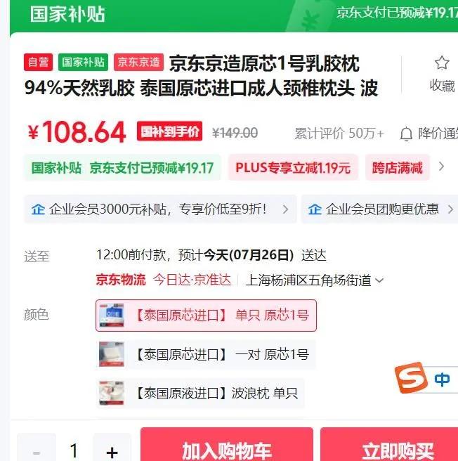 �������� �����齺�� 94%��Ȼ�齺�Ż�֤��