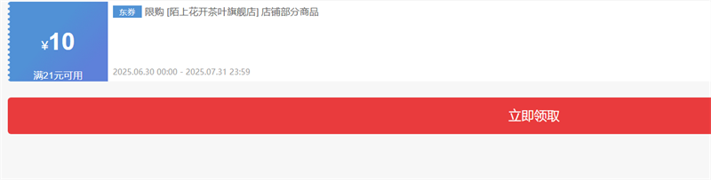 İ�ϻ��� Ĩ��� 2��װ 200g�Ż�֤��