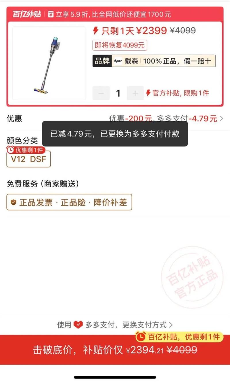 ������Ʒ��ɭDYSON 24��V12DSF�������þ����ֳִ����������������Ż�֤��