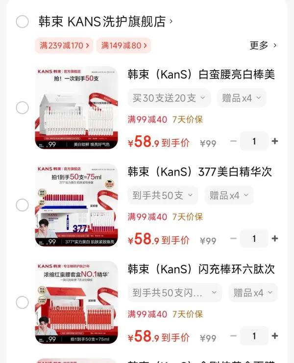 ���� �����Ĵ��׾���Һ 50֧�Ż�֤��