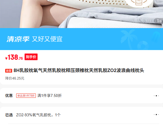 8H�齺��������Ȼ�齺����ѹ��׵����Ȼ�齺ZO2����������ͷ�Ż�֤��