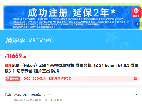 Nikon Z5II 24-50mm�׻� �����Ż��Ż�֤��