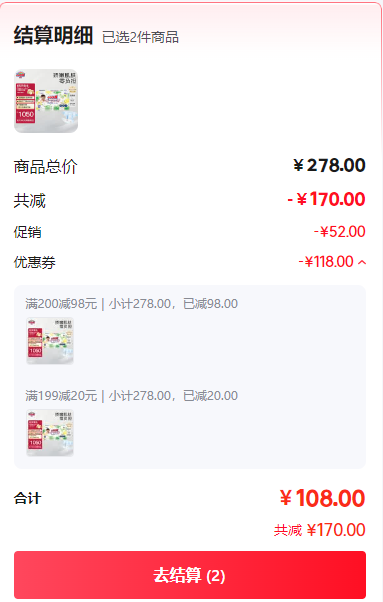 ���� Ӥ�������� XL32��12-17kg�Ż�֤��