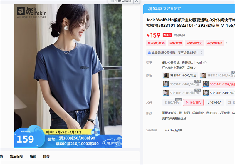 Jack Wolfskin��צT��Ů�����˶��������п�ɰ���͸���������ɶ���5823101�Ż�֤��