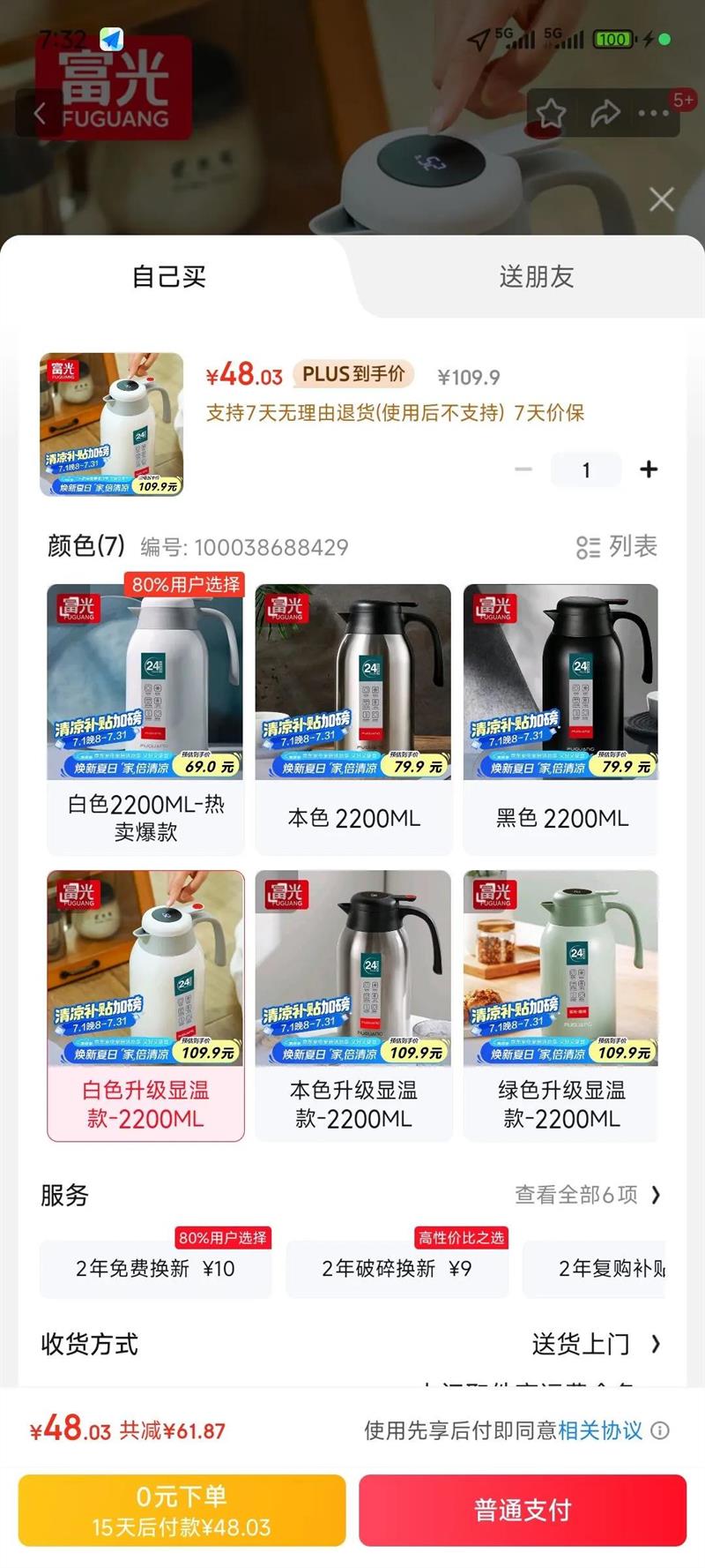 ���� ���º� ������,304�����,����,��ѹʽ�Ż�֤��