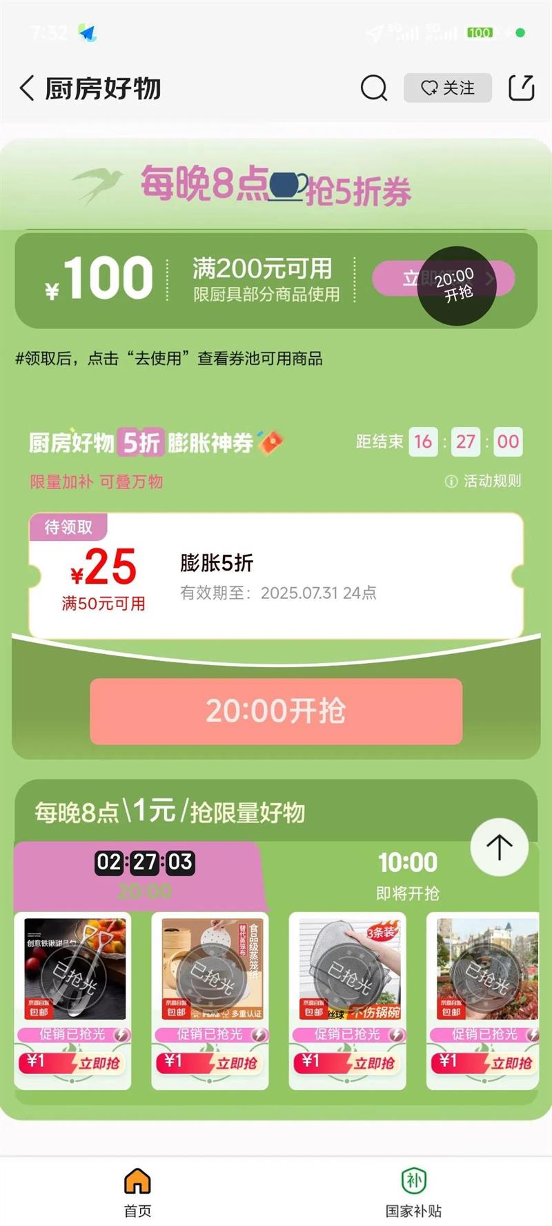 ���� ���º� ������,304�����,����,��ѹʽ�Ż�֤��