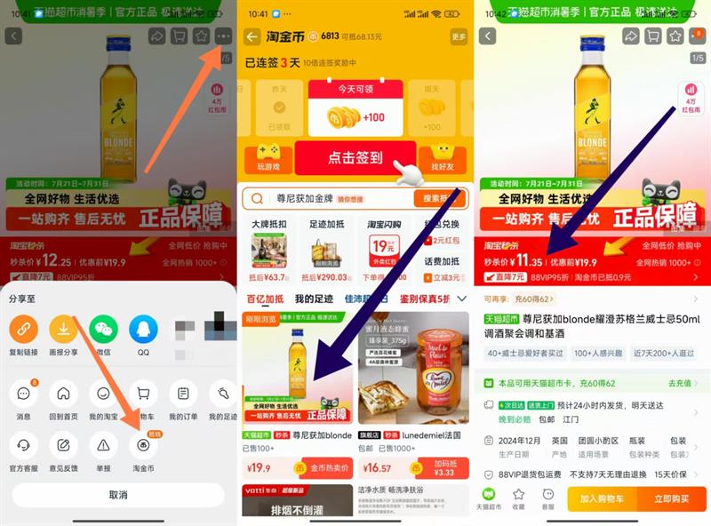 ������ҫ����ʿ�ɵ���50ml����װ�Ż�֤��