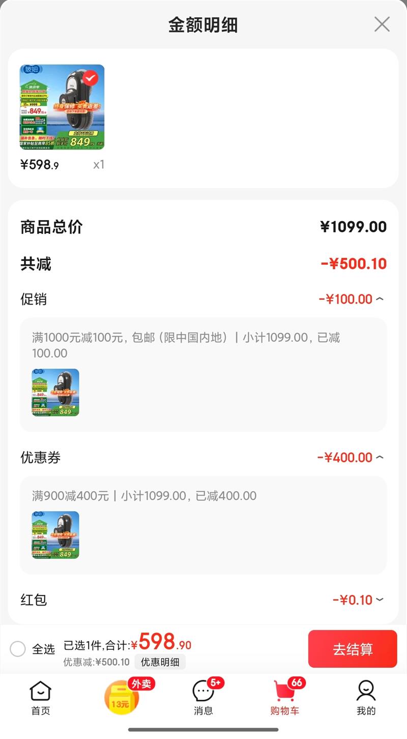 ��� ���������� HOBOT-188C�Ż�֤��