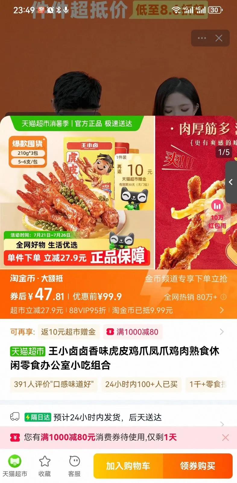 ��С±±��ζ��Ƥ��צ����Ż�֤��