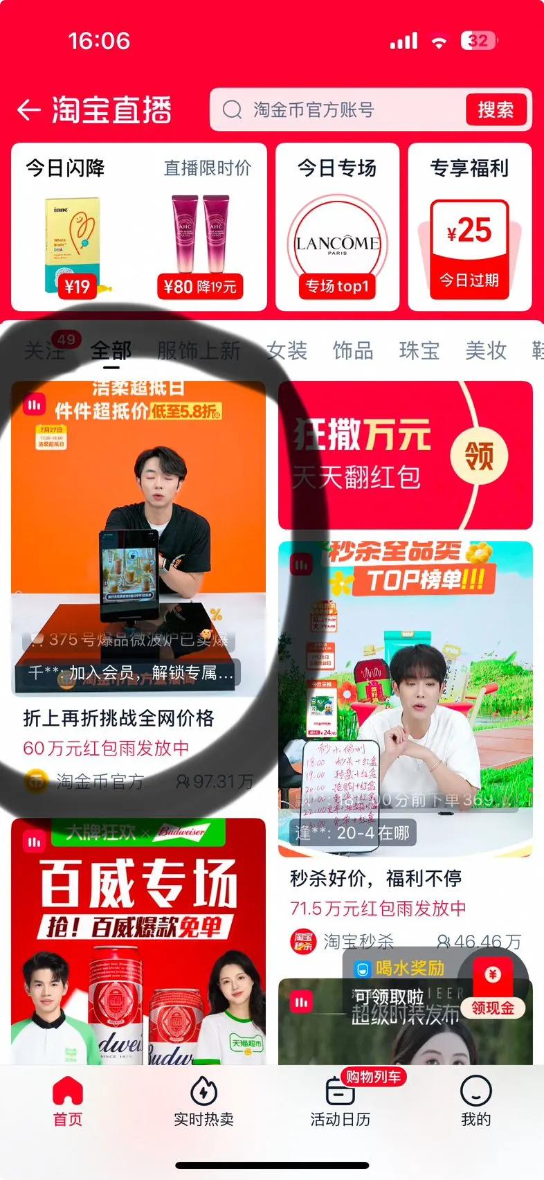 ��С±±��ζ��Ƥ��צ����Ż�֤��