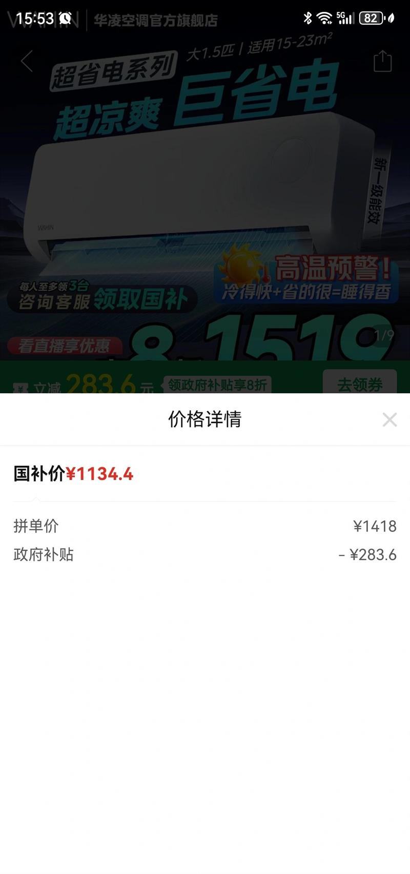 ������8�ۡ�����յ���1.5ƥ��ʡ���������ñ�Ƶ��ůһ���һ��Ż�֤��