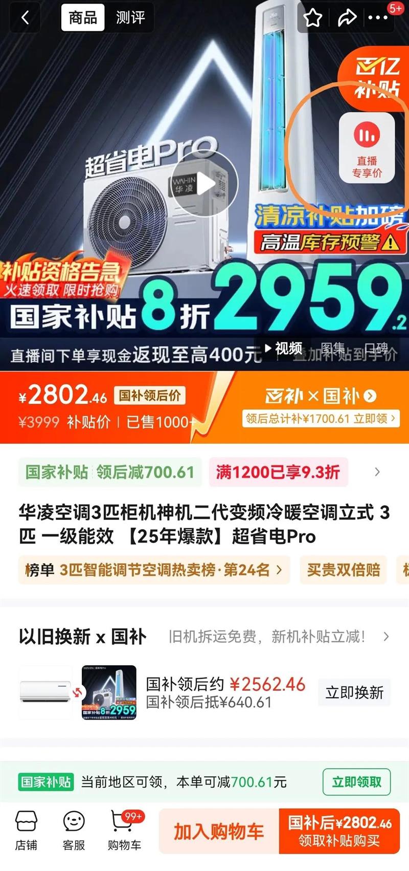 ���� �յ� 3ƥ ��ʡ��Pro KFR-72LW/N8HA1���Ż�֤��