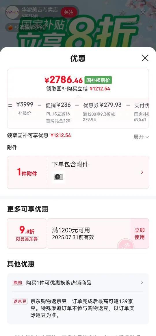 ���� �յ� 3ƥ ��ʡ��Pro KFR-72LW/N8HA1���Ż�֤��