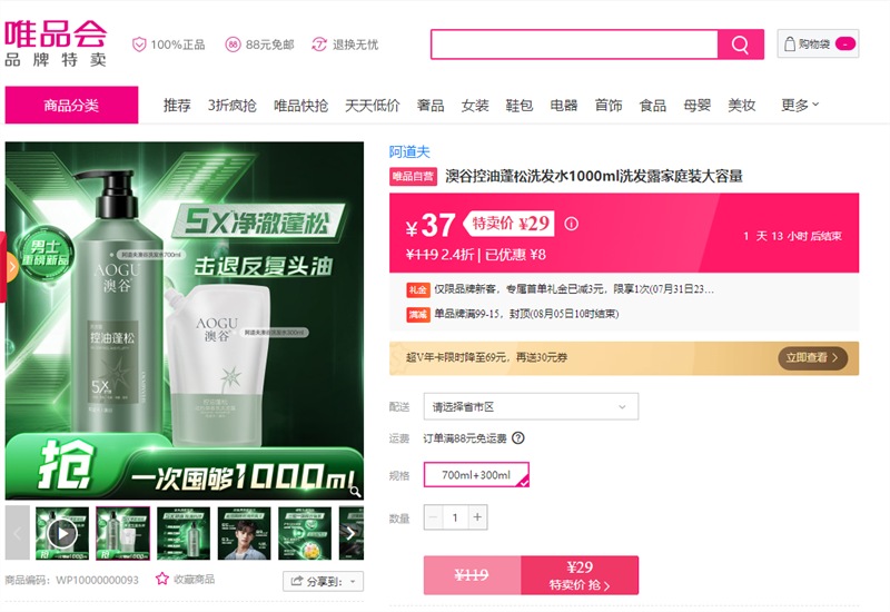 Ĺȿϴˮ1000mlϴ¶ͥװŻ֤