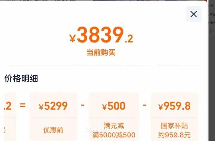 ����������20%��HP���չ�Ӱ����11��ѡ13��Ӣ�ض����i5RTX4050 144Hz��Ϸ����Ӱ�ʼǱ����Ե羺�ٷ��콢�Ż�֤��