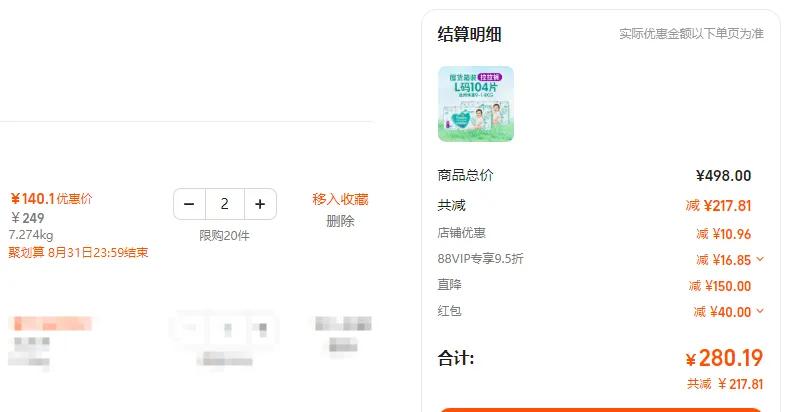 �ﱦ�ʴ���ڻ�ֽ����Ż�֤��