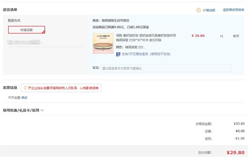 �ÿ� ��ߴ�èץ�� ֽ��è�� ����ֽ è��ĥצ��� ��Բè�� �⾶58CM��15��è�Ż�֤��