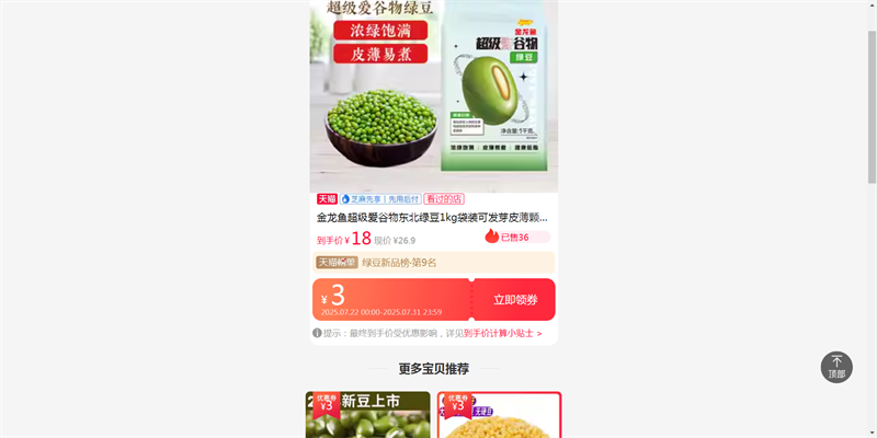 �����㳬�������ﶫ���̶�1kg��װ�ɷ�ѿƤ�����������̶����ɳ�Ż�֤��