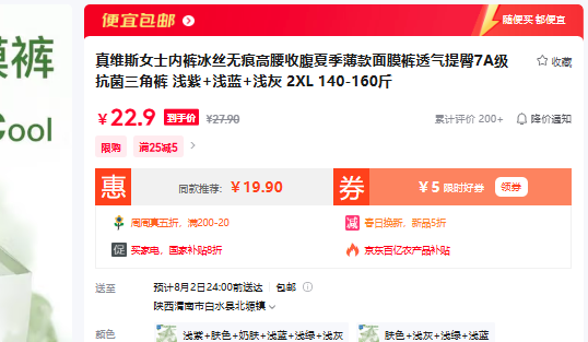 ��ά˹ Ůʿ��˿�޺۸����ڿ� ǳ�� ǳ�� �̷� �����ѡ�Ż�֤��