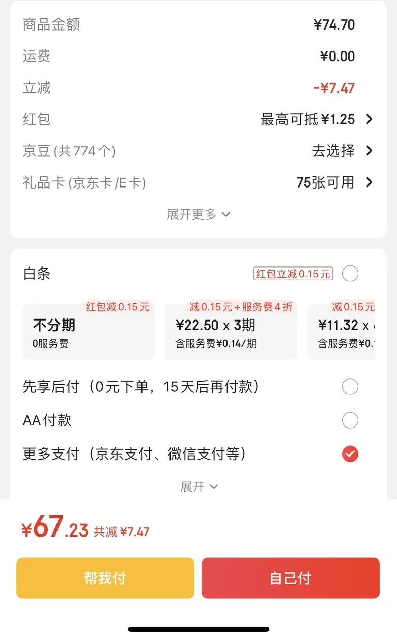 ���� ���� 64g�Ż�֤��