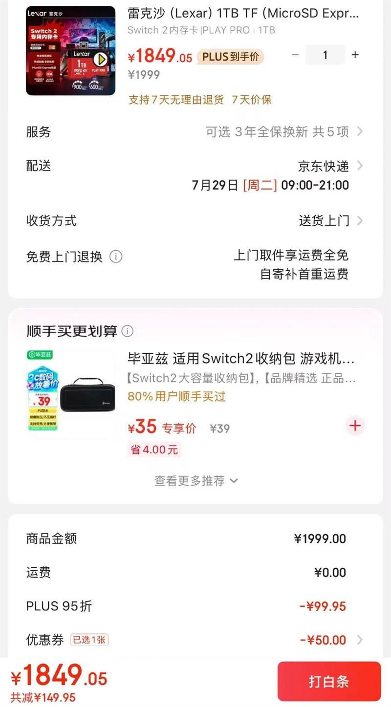 �׿�ɳ MicroSD Express�洢�� 1TB ��900MB/s��д600MB/s�Ż�֤��