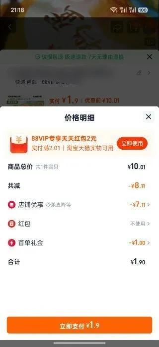 �ȱ������ȵ�180����?hζС��װ�Ż�֤��