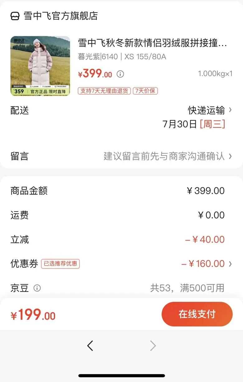 ѩ�з� �������޷� 6140 XS 155/80A�Ż�֤��