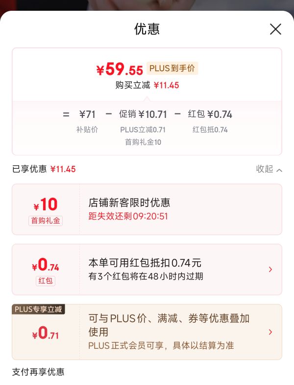 ѩ�� ơ�� 418ml�Ż�֤��