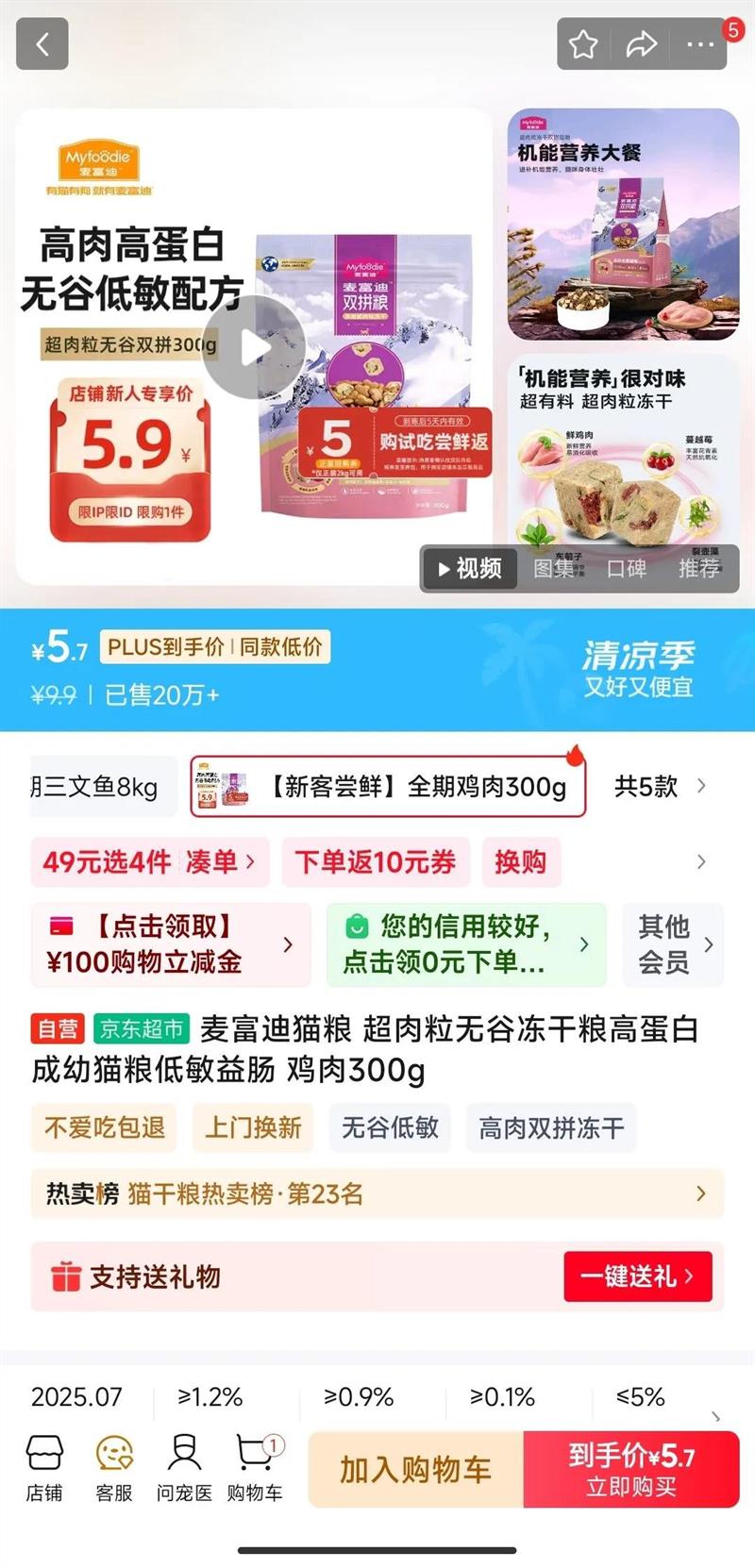 �󸻵� è�� 300g�Ż�֤��