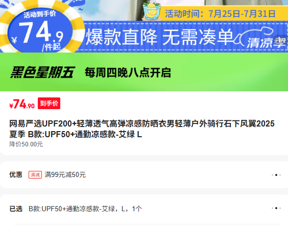 ������ѡUPF50 ���з�ɹ�����ļ�ͨ�ڰ���L�Ż�֤��