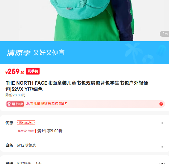 THE NORTH FACE����ͯװ��ͯ���˫�������ѧ������������� 52VX YI7/��ɫ�Ż�֤��