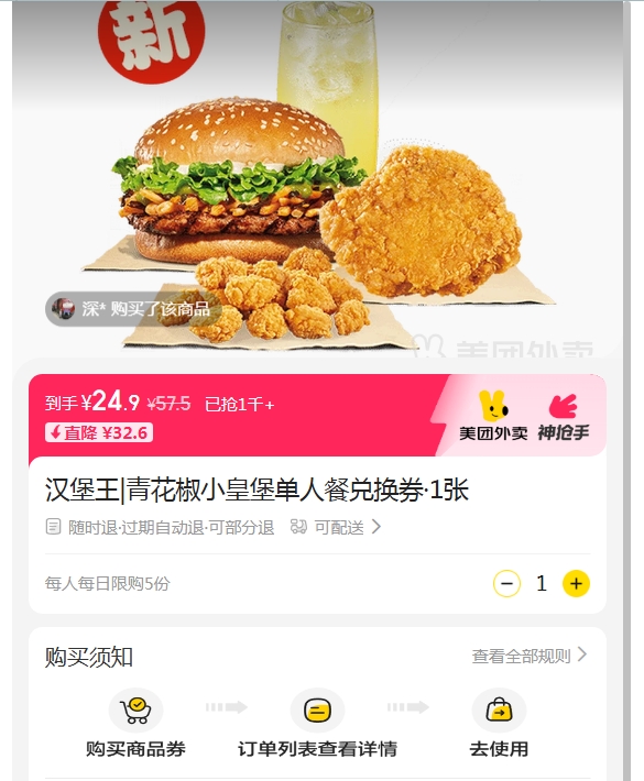 ���� ������ �໨��С�ʱ����˲Ͷһ�ȯ?���Ż�֤��