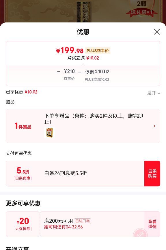 MOUTAI/ę́���Ӿ� ������ 53?������ 500ml 1ƿ�Ż�֤��