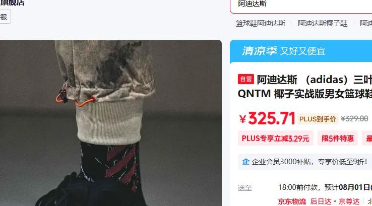 ���ϴ�˹ ��Ҷ��YEEZY QNTM Ҭ��ʵս�� H68771 UK4.0�롢36.5���Ż�֤��