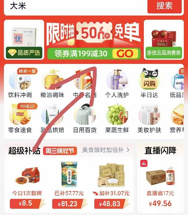 ����ơ��������������ơ���Ż�֤��